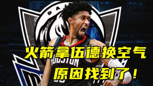 星空体育下载- 班切罗新秀赛季，魔术逆风翻盘  